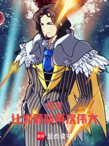 Genie: Make the Rockets Great Again