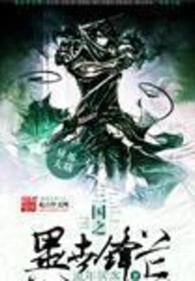 Three Kingdoms: Different Worlds