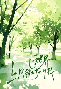 There is Only One Me Left in This World