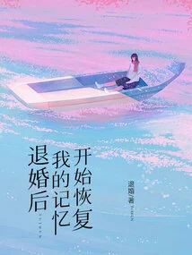 After Breaking Off the Engagement, My Memory Began to Recover