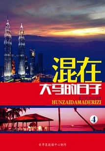 Living in Malaysia 4