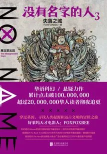 The Man with No Name 3: the Lost City