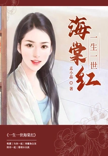 Begonia Red for Life