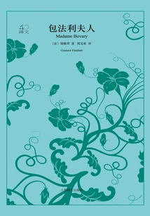 Madame Bovary (translation 40)