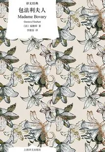 Madame Bovary (translation Classic)