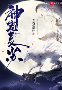 Divine Pet Resurrection