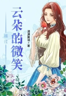 Smile Across the Clouds