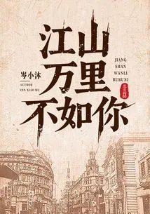 The World is Not as Good as Yours