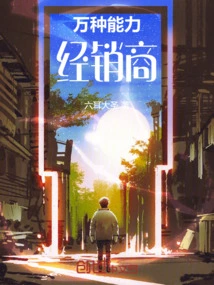 Dealers with Thousands of Capabilities