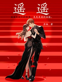 Yaoyao (complete Works)