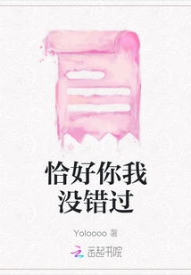 It Just so Happens That I Didn't Miss You