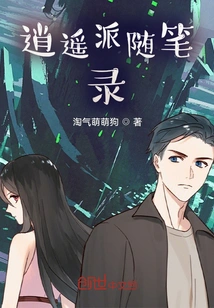 Essays of Xiaoyao Pai