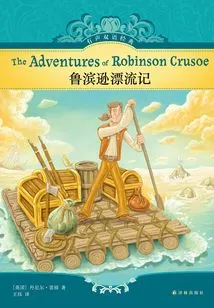 Robinson Crusoe (audio Bilingual Classic)