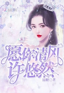 May You Have a Refreshing Breeze