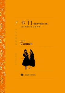 Carmen: Selected Novels and Novels by Mérimée (selected Translations of Masterpieces)
