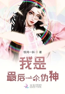 I Am the Last Vaginal Doctor