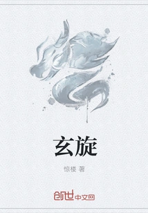 Xuanxuan