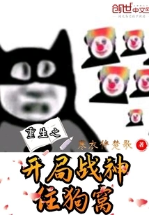 The God of War Lives in a Doghouse at the Beginning of Rebirth