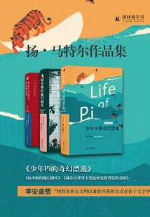 The Collected Works of Jan Martel (three Volumes)