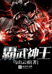 King of Martial Arts