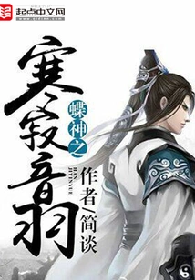 Butterfly God's Hanjiyinyu