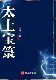 The Supreme Treasure