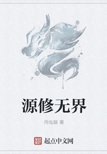 Source of Cultivation Without Boundaries