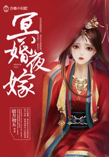 Paper Wedding Surprise