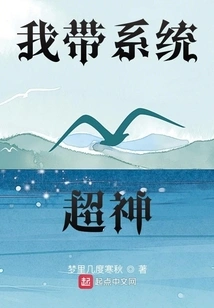 My System is Awesome