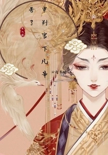 Judge, Thank You for Your Hard Work