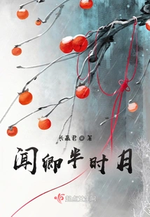 Wen Qing Half a Month