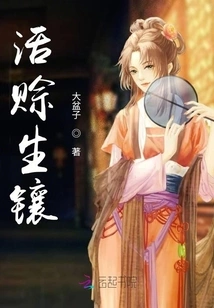 Live She Brings Fragrance