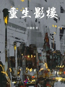 Rebirth Photo Studio