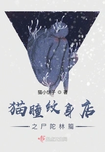 Maotong's Engraving Shop