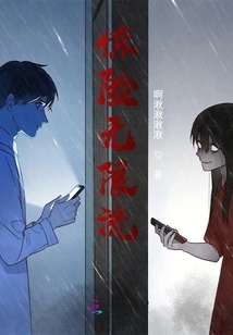 Thrilling Unlimited Flow