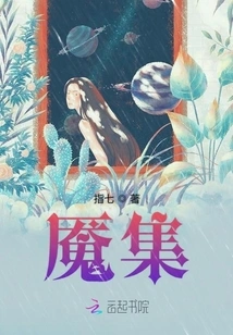 Nightmare Collection