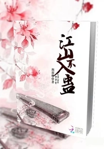 Never Fall into the Trap