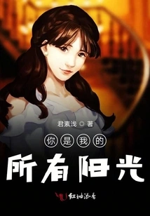 You Are All My Sunshine