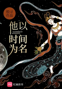 He is Named after Time