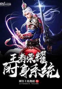 King of Glory Possession System