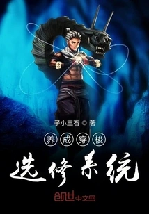 Develop a Shuttle Elective System