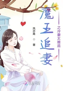 Your Highness, the Reborn Female General, Please Accept the Offer