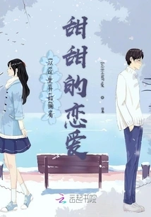 How Deeply I Admire You All My Life