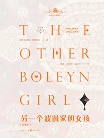 The Other Boleyn Girl (original Movie of the Same Name)