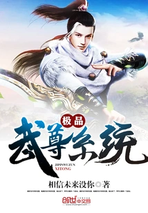 The Ultimate Martial Arts System