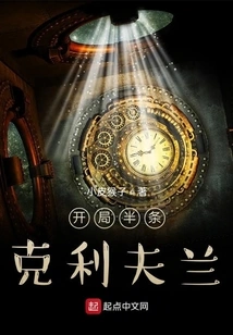 Cleveland Half Opener