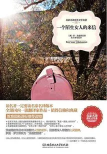 A Letter from a Strange Woman