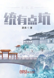 The Mobile Phone System is a Bit Buggy