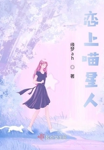 Fall in Love with Cats