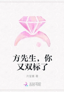 Mr. Fang, You Have Double Standards Again